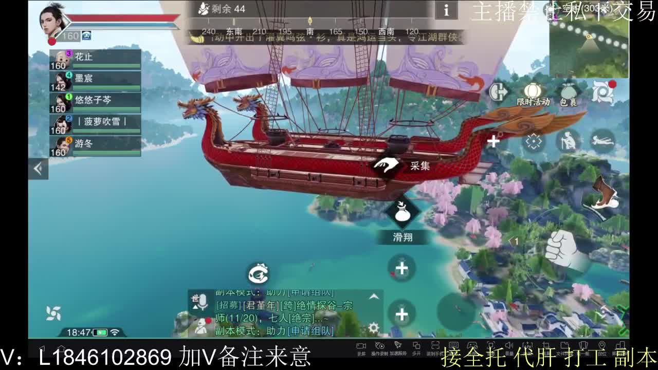 接托管各种 第11段