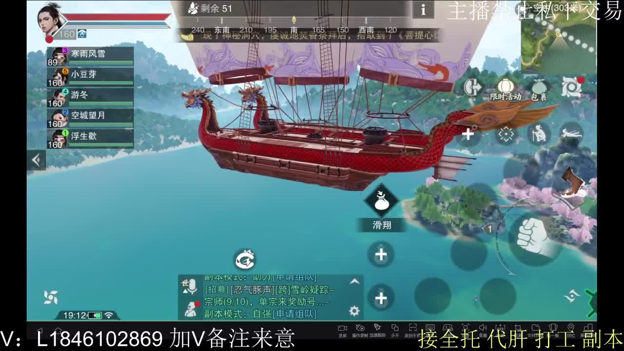 接托管各种 第12段