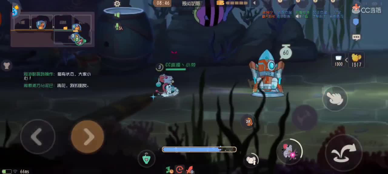 猫鼠天梯——砥砺前行 第4段