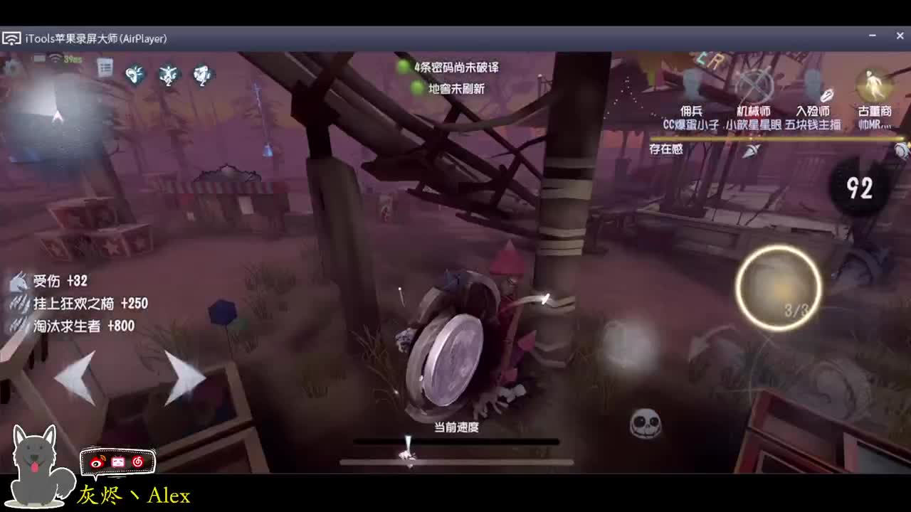 每天快乐多一丶 第1段