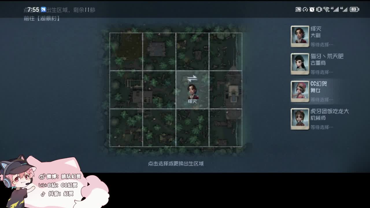 喜悦的心情 第2段