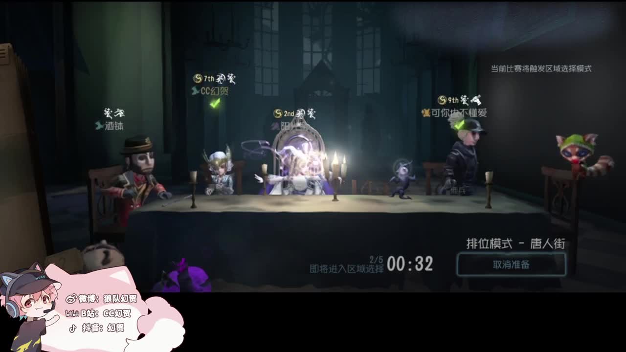 喜悦的心情 第3段