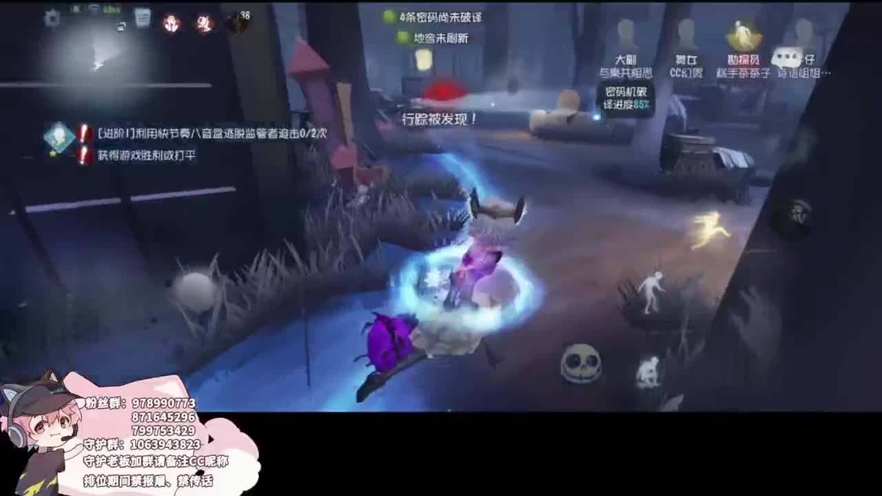 喜悦的心情 第4段