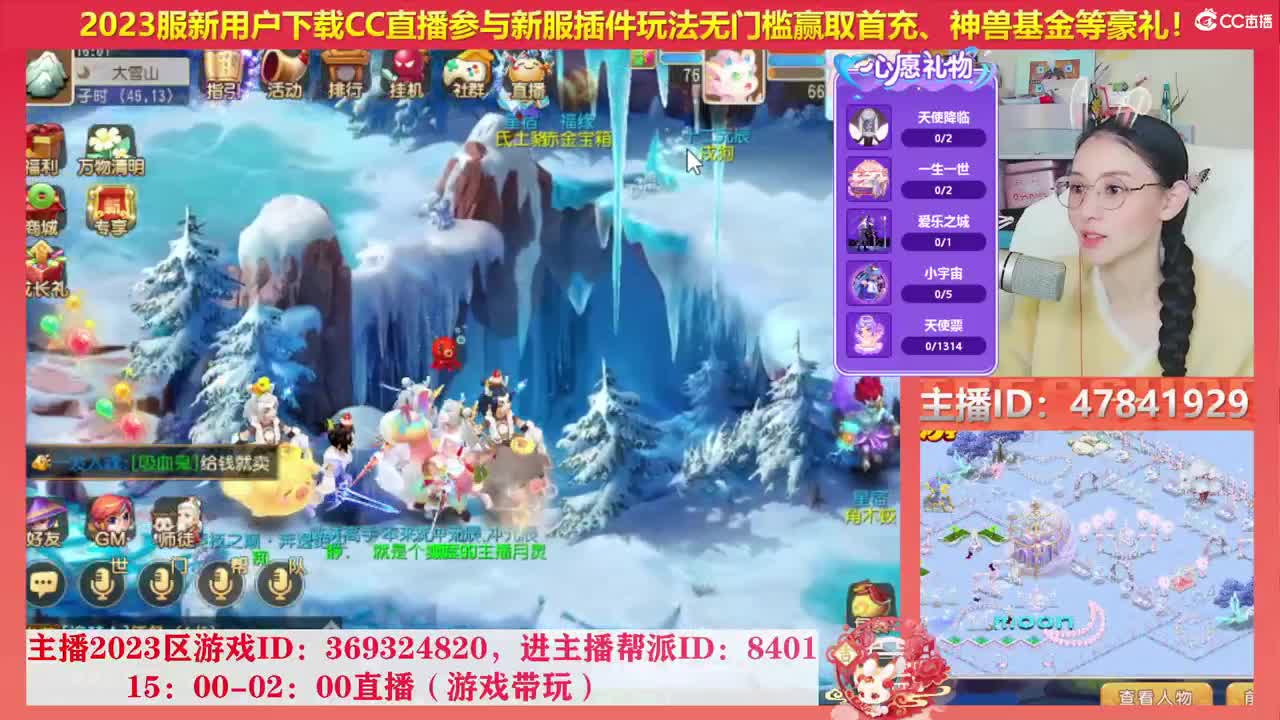 2023区带玩，接家园设计 第3段