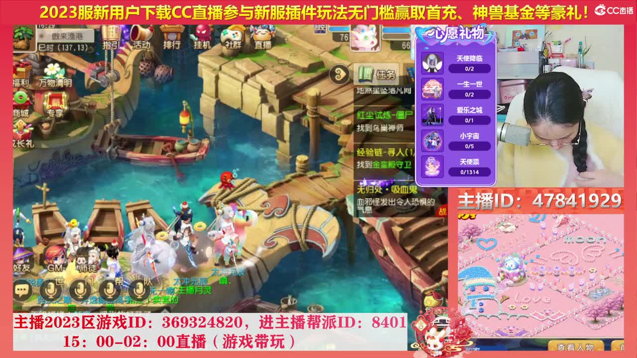 2023区带玩，接家园设计 第4段