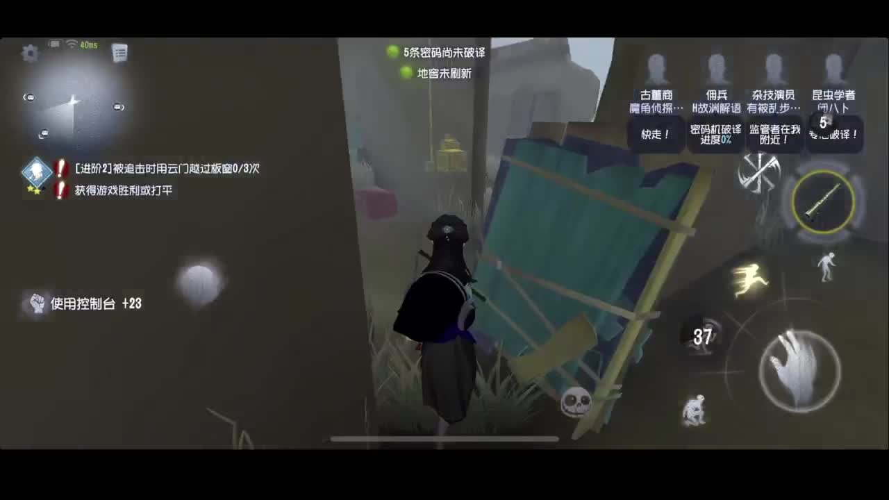 排位 第4段