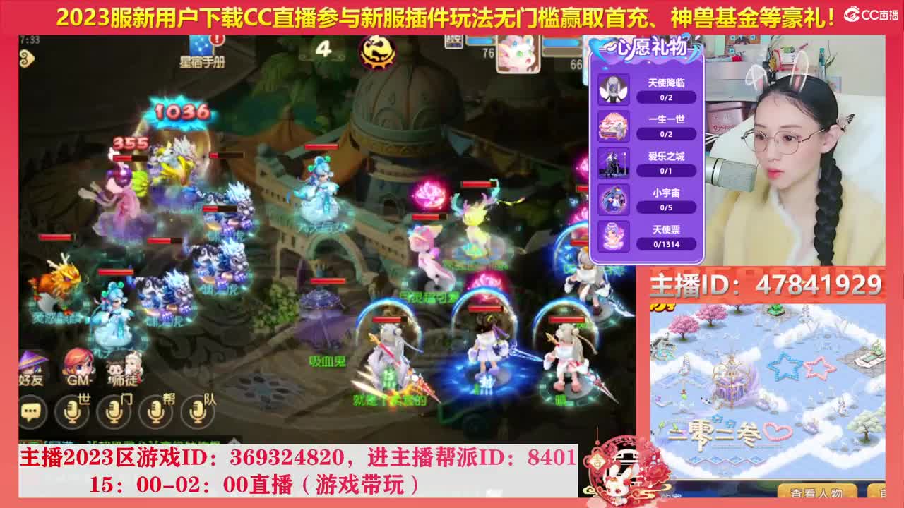 2023区带玩，接家园设计 第6段