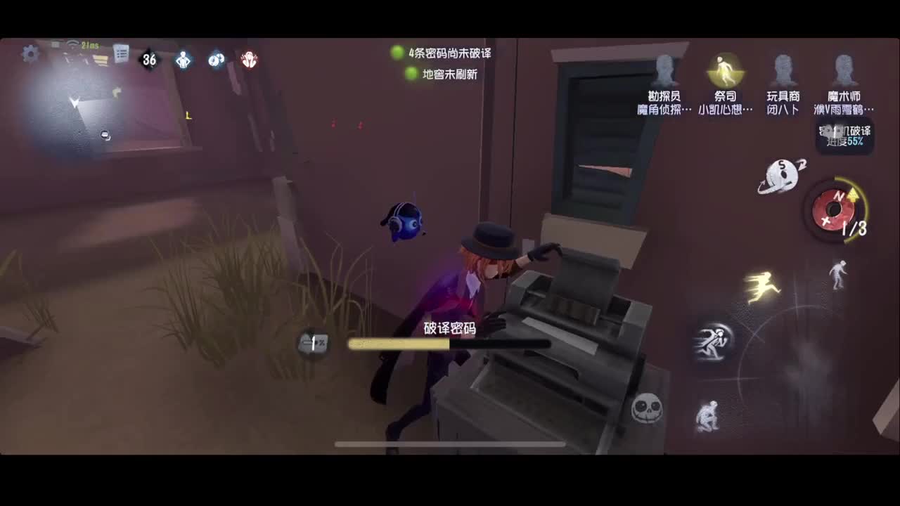 排位 第5段