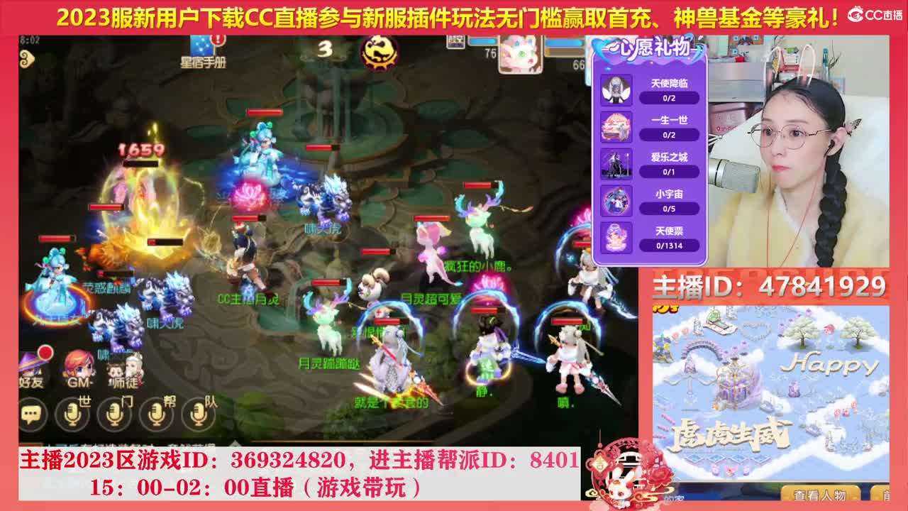 2023区带玩，接家园设计 第7段