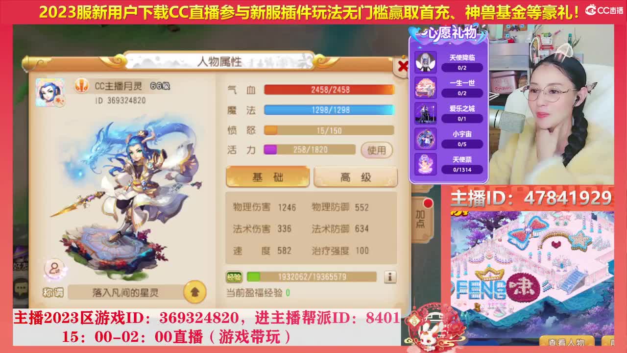 2023区带玩，接家园设计 第10段