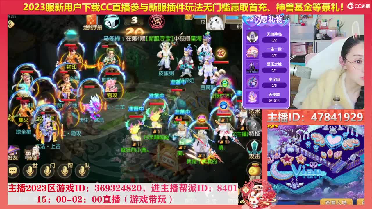 2023区带玩，接家园设计 第11段