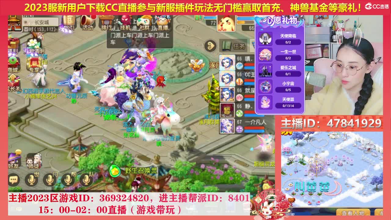 2023区带玩，接家园设计 第13段