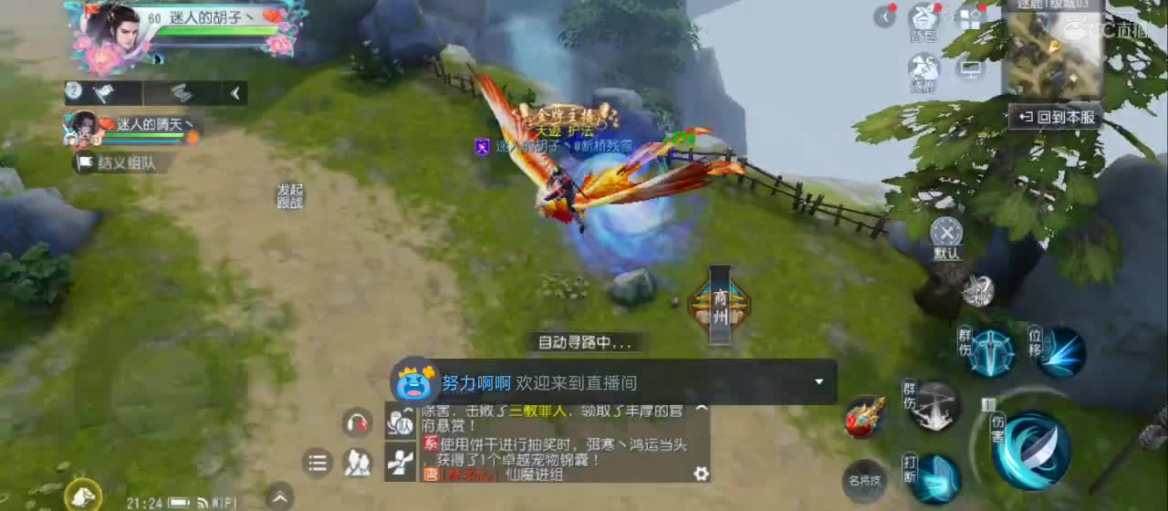 欢迎来到直播间【祝大家快乐】 第2段