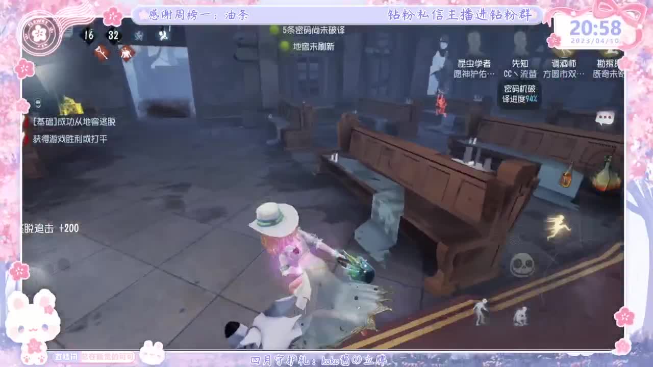 根本根本起不来！！！！ 第4段