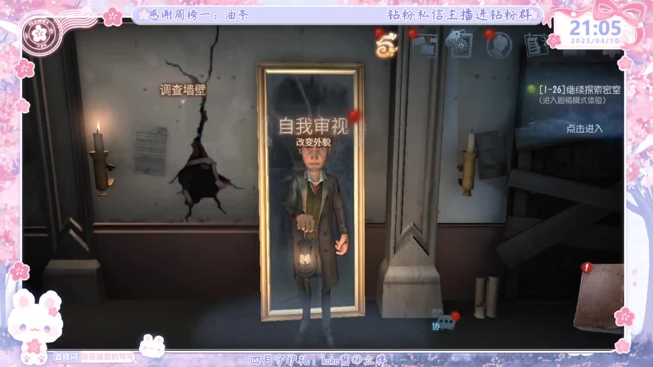 根本根本起不来！！！！ 第5段