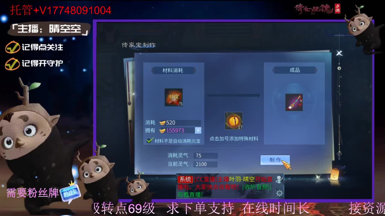 接托管-接资源新区升级 第3段