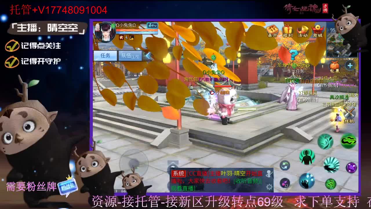 接托管-接资源新区升级 第4段