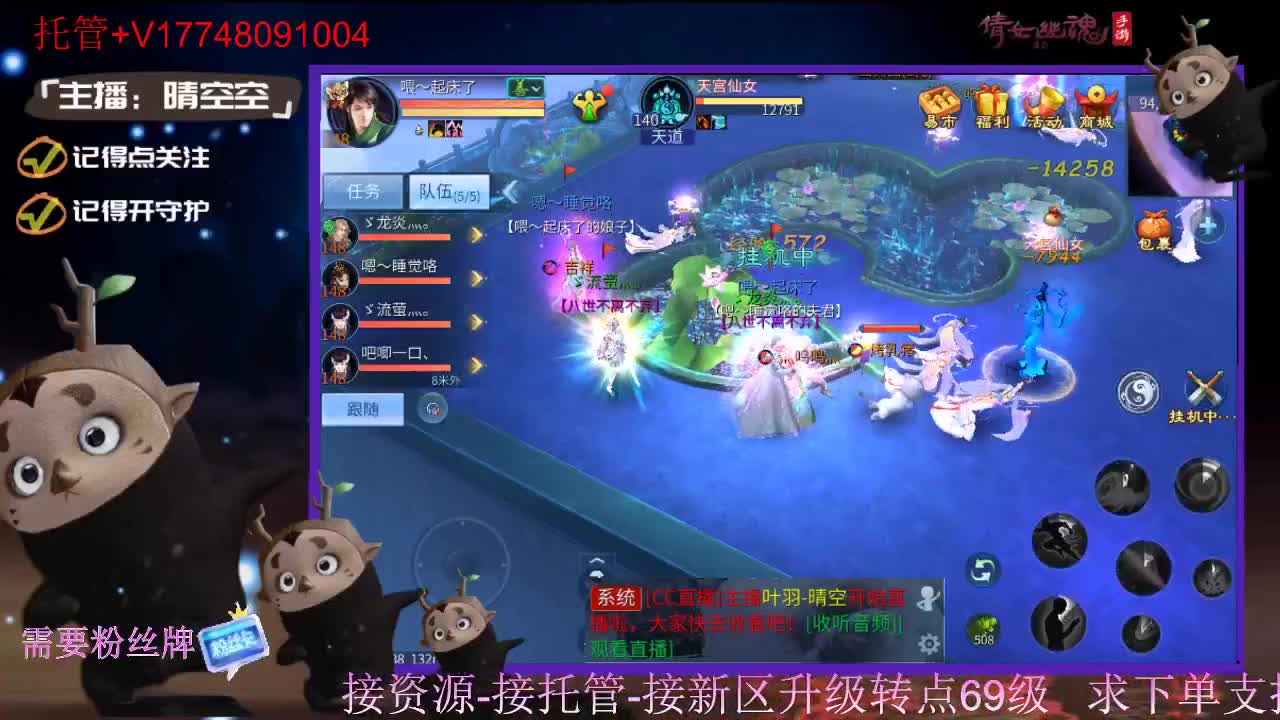 接托管-接资源新区升级 第5段