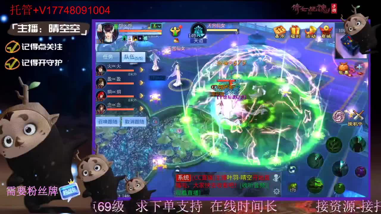 接托管-接资源新区升级 第6段