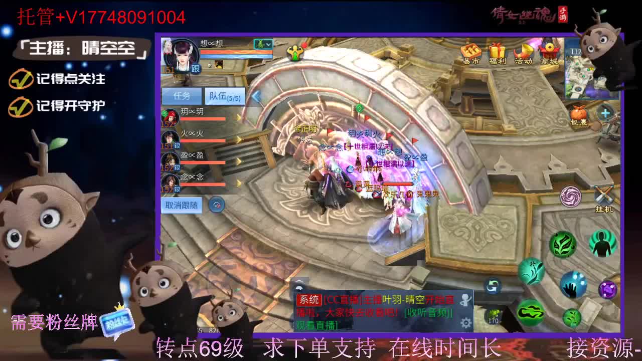 接托管-接资源新区升级 第7段