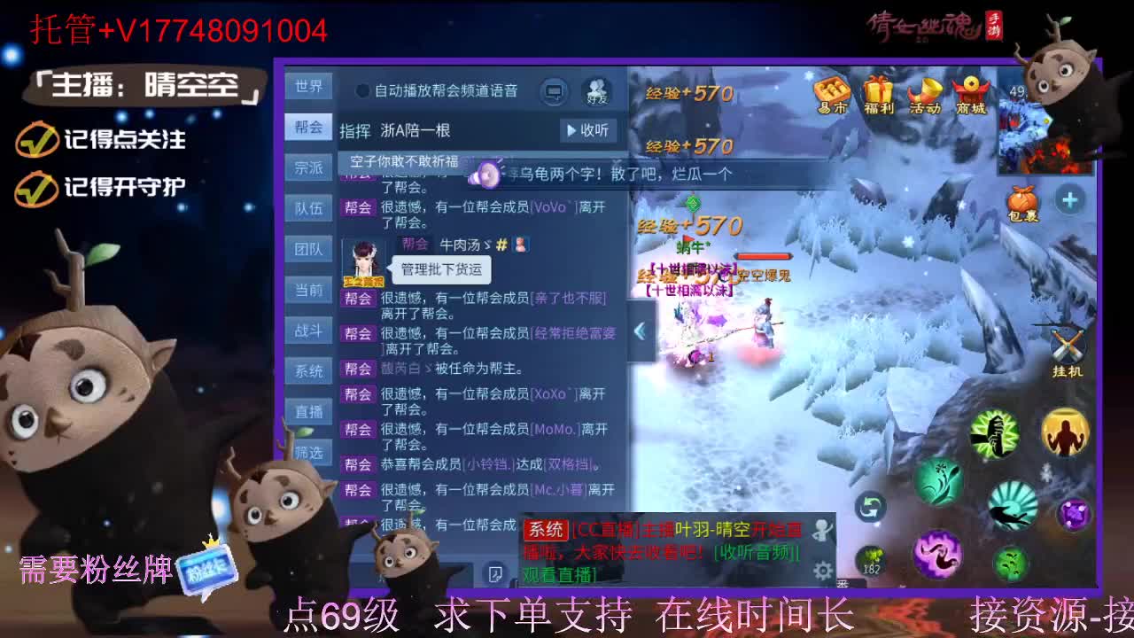 接托管-接资源新区升级 第10段