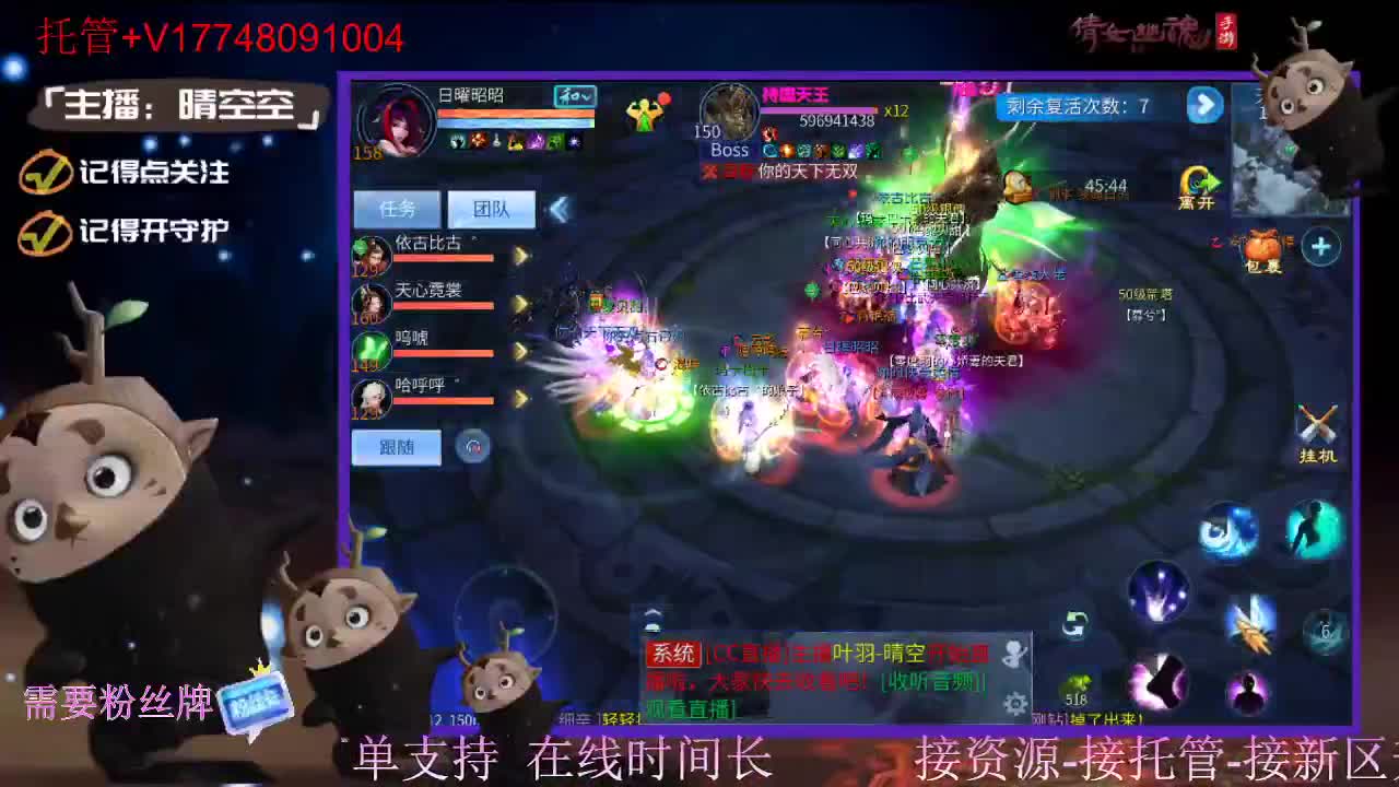 接托管-接资源新区升级 第12段