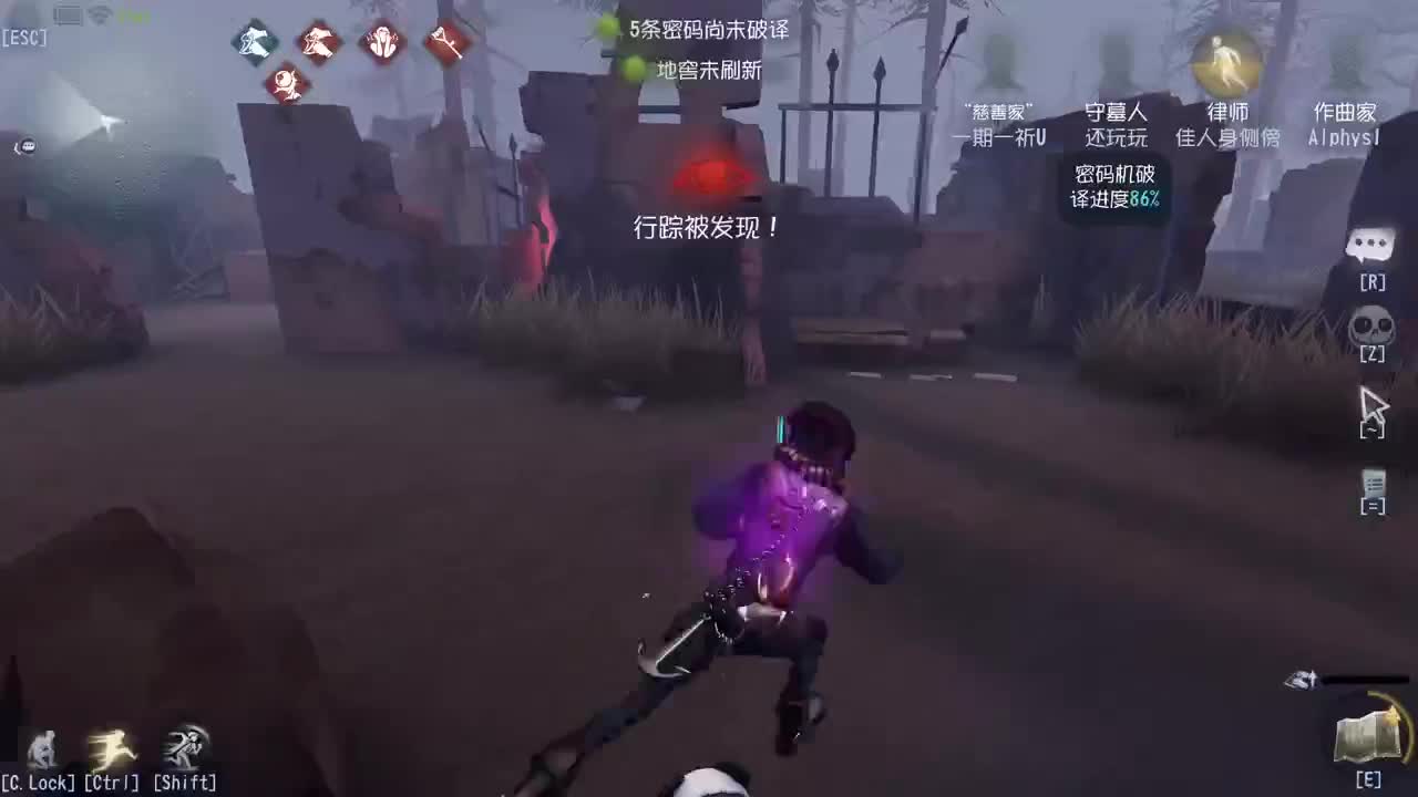 我可能玩了假的前锋~ 第4段