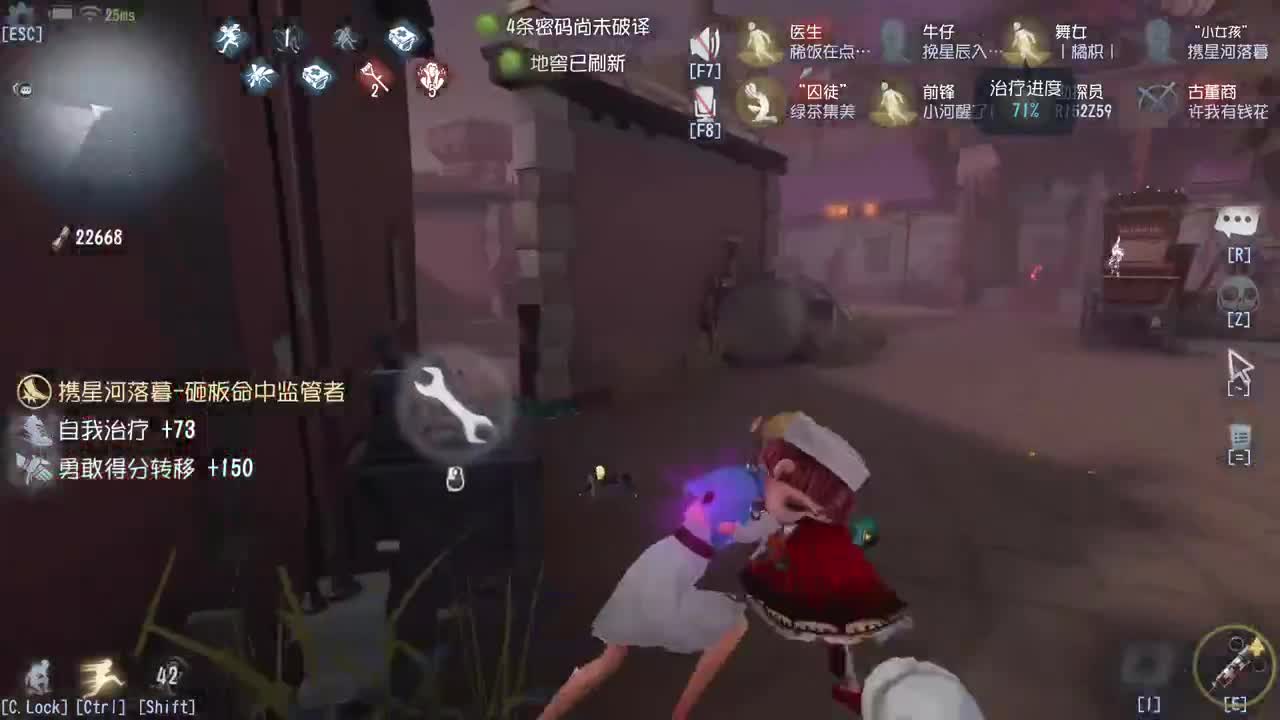 我可能玩了假的前锋~ 第5段