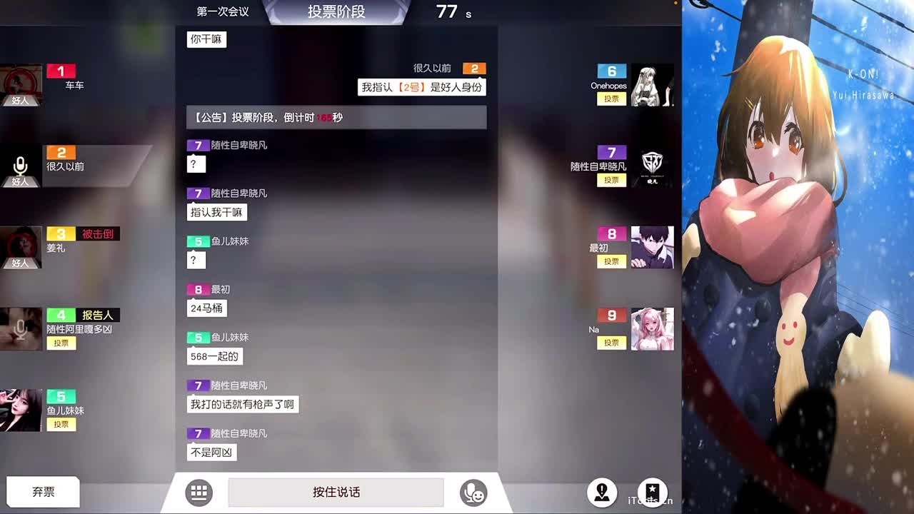 简单点 第2段