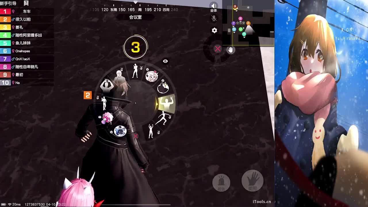 简单点 第1段