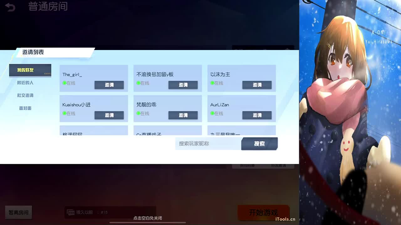 简单点 第2段