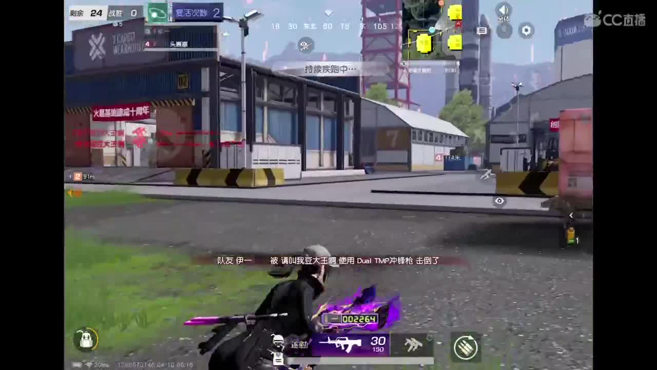 7 第2段