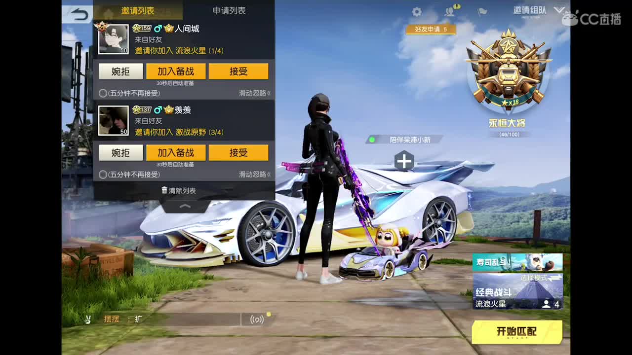 7 第3段