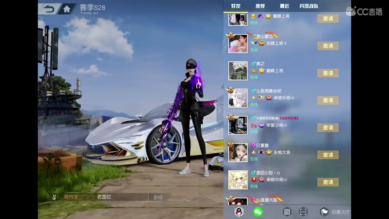 7 第7段