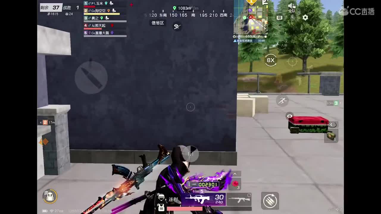 7 第8段