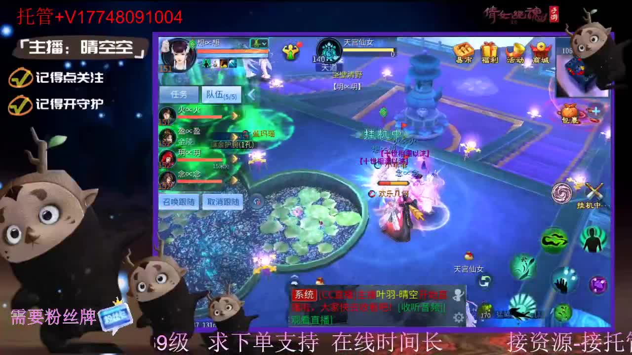 接托管-接资源新区升级 第1段