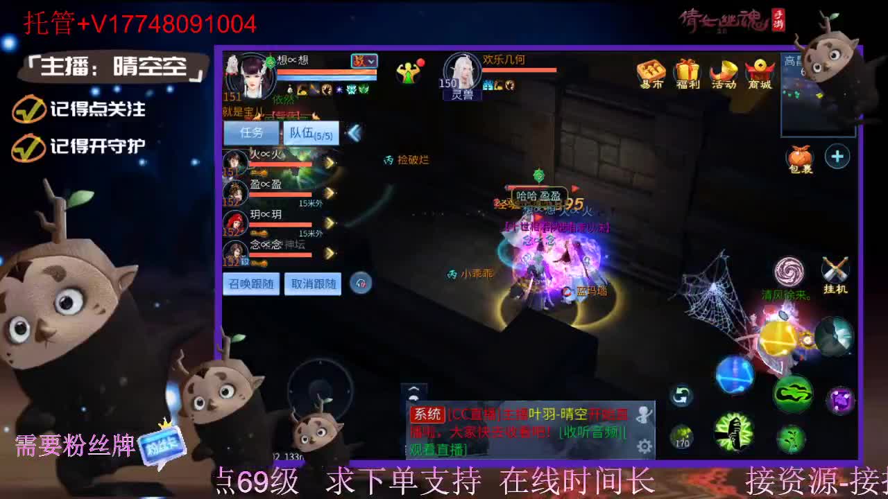 接托管-接资源新区升级 第2段