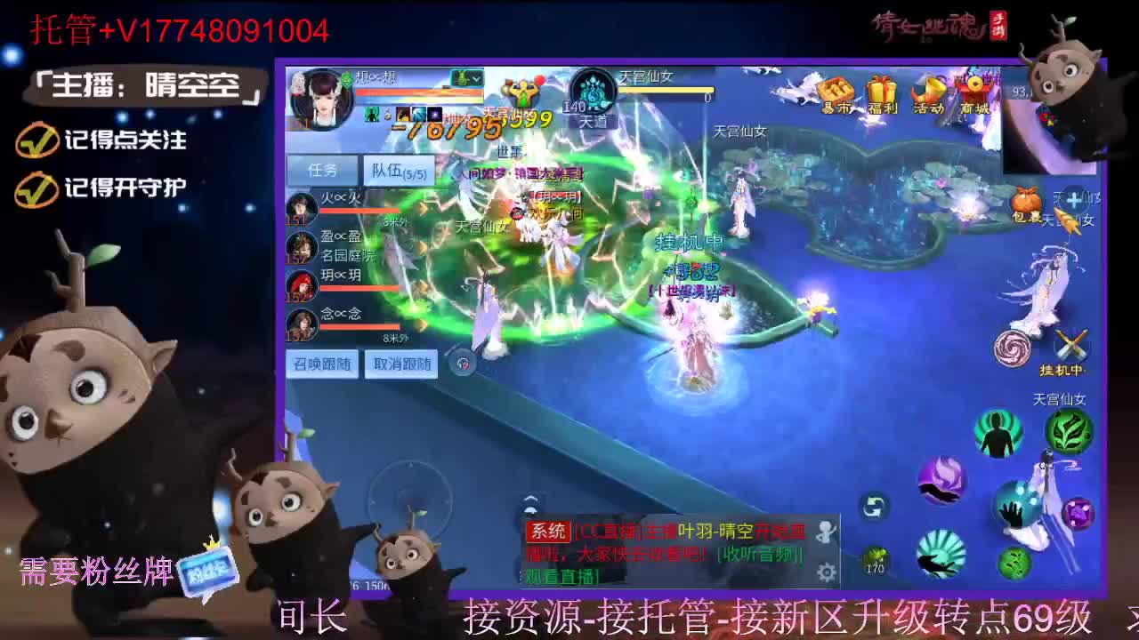 接托管-接资源新区升级 第3段