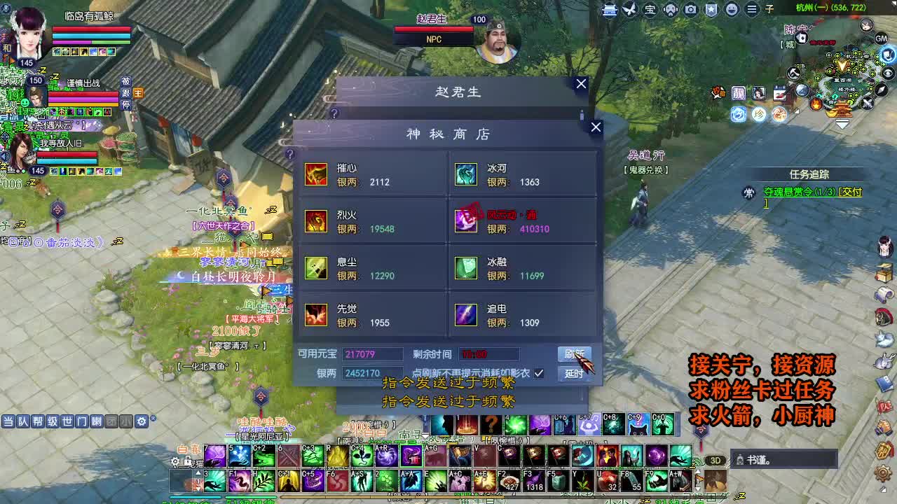 天地群雄-老铁稳 第1段