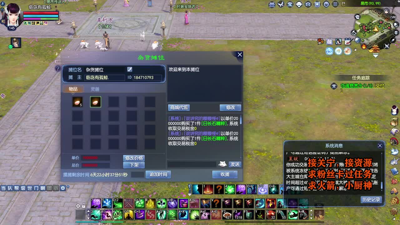 天地群雄-老铁稳 第3段