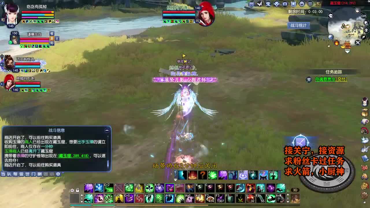 天地群雄-老铁稳 第6段