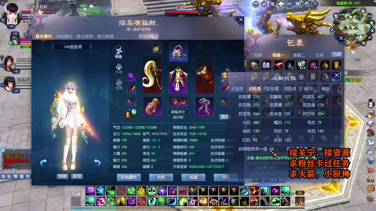 天地群雄-老铁稳 第7段