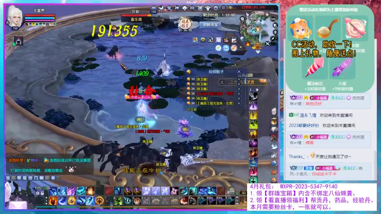 我一直都在。1 第3段