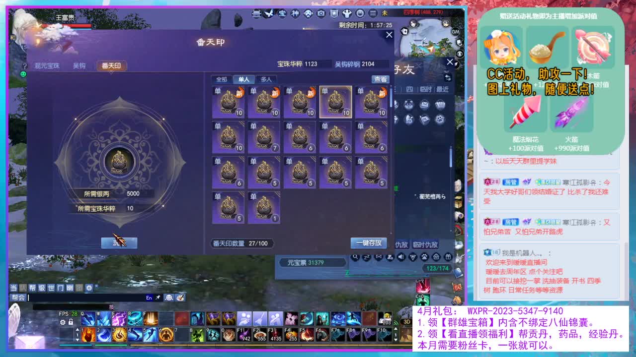 我一直都在。1 第4段