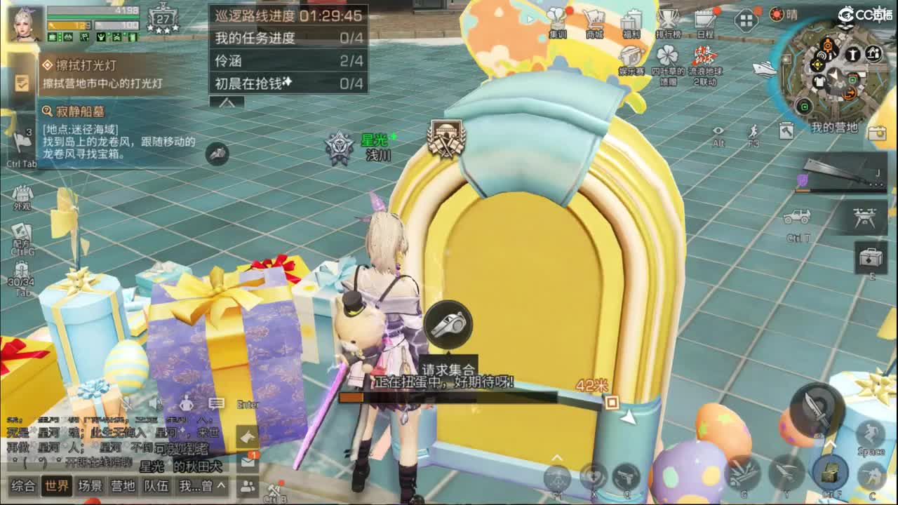 混子 第1段