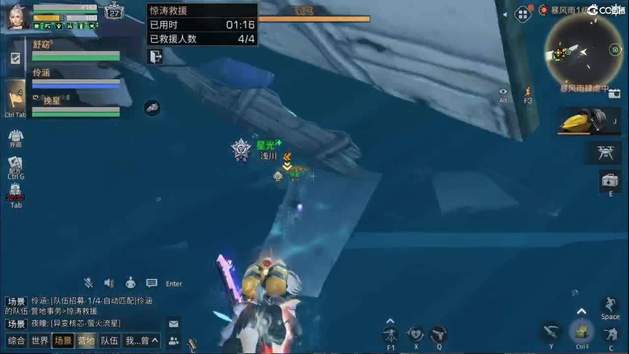 混子 第2段