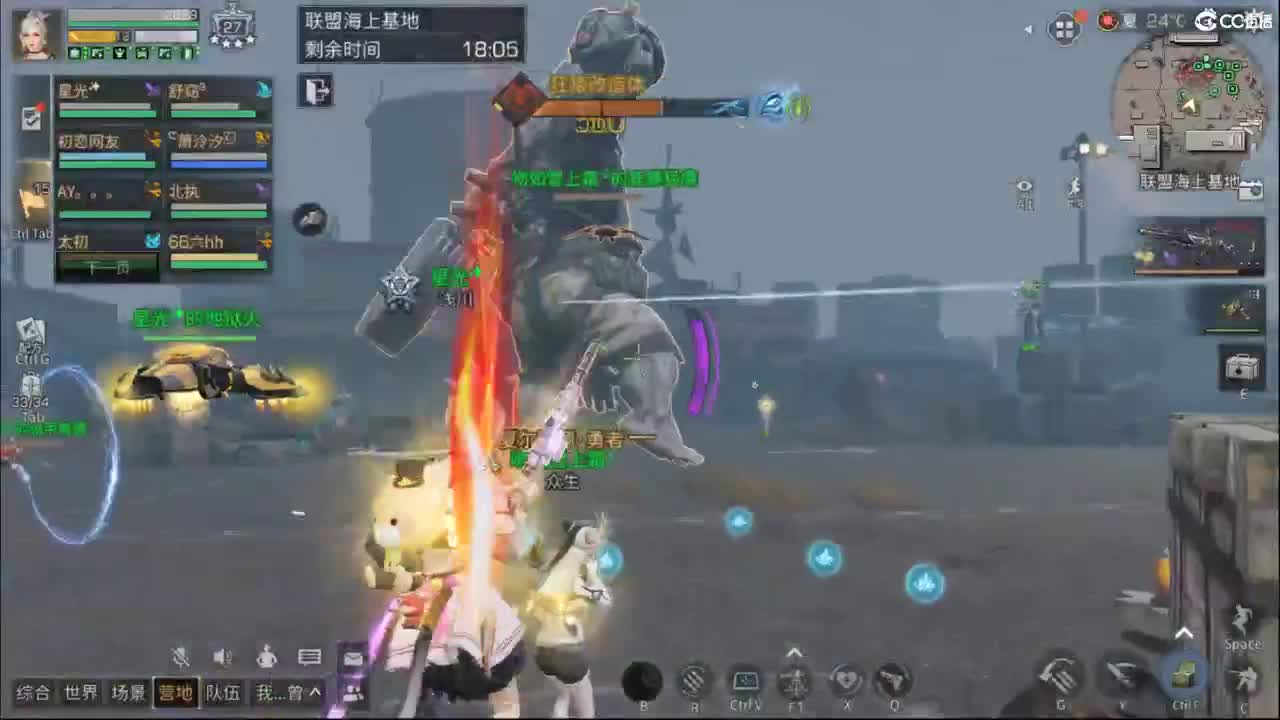 混子 第3段