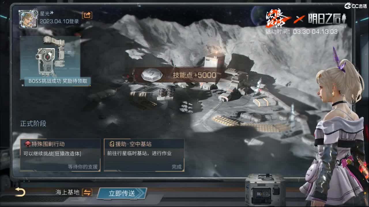 混子 第4段