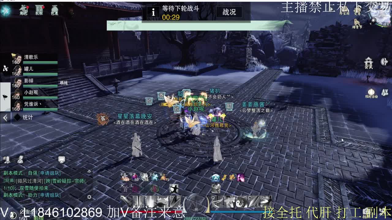 接托管各种 第2段