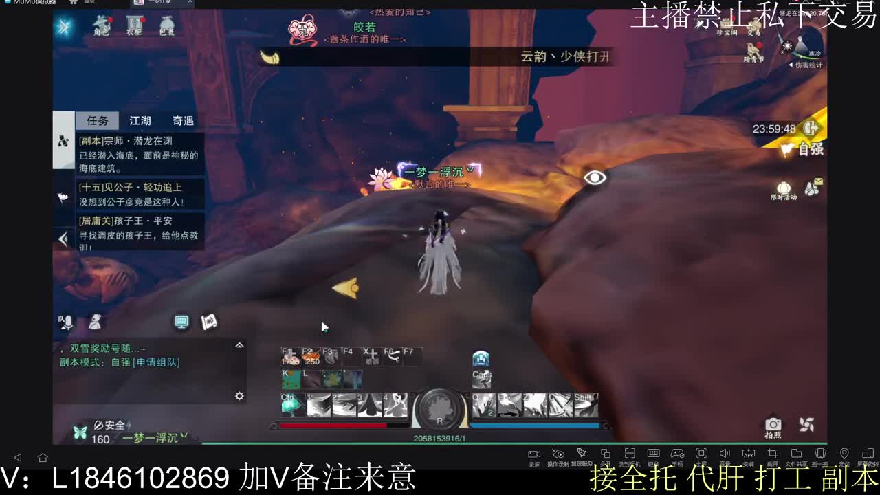 接托管各种 第3段